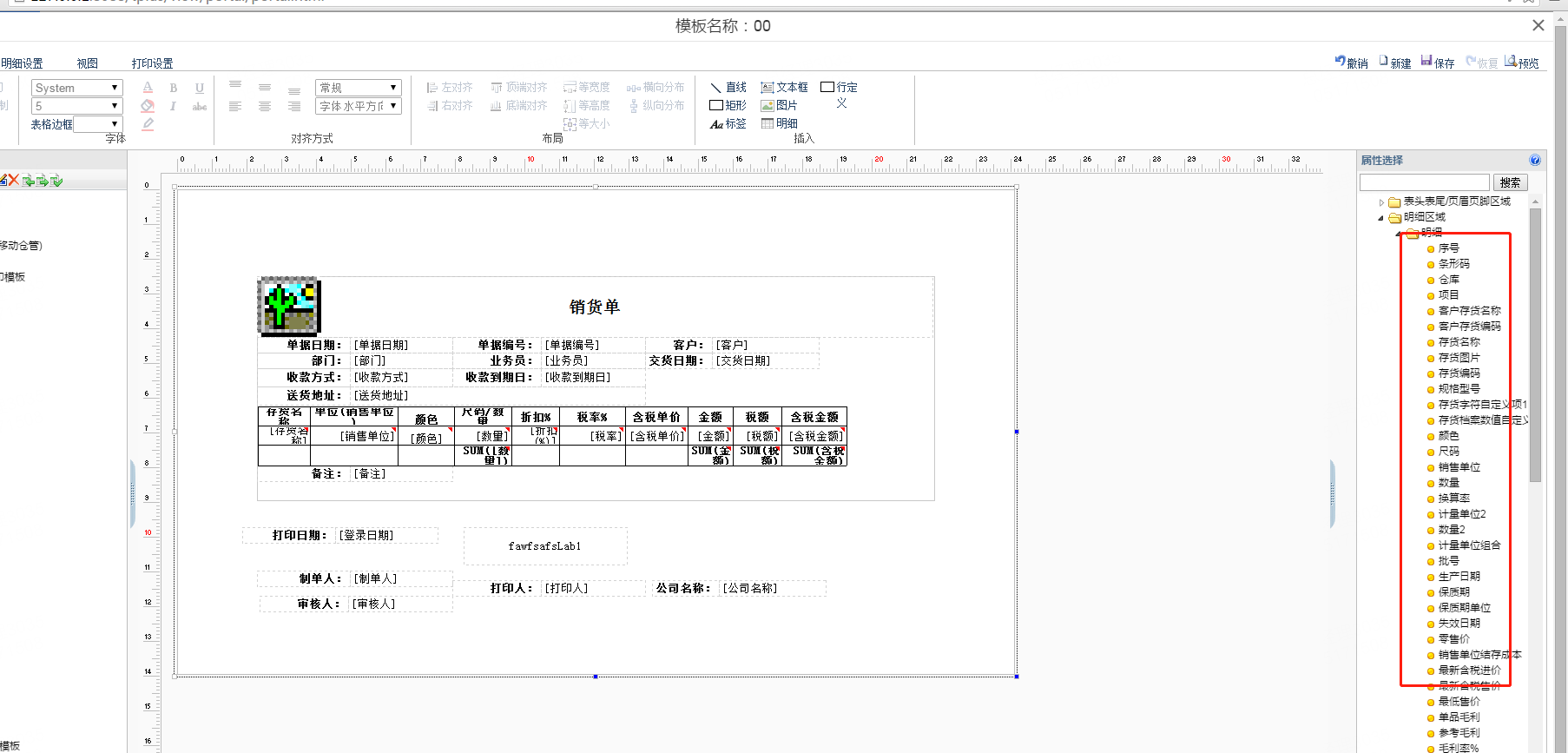 用友t+